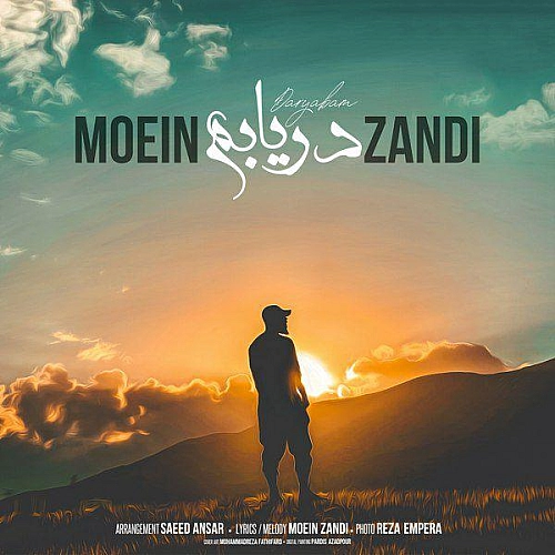 Cover artwork for Daryabam by Moein Z